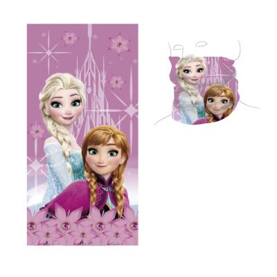 FROZEN
