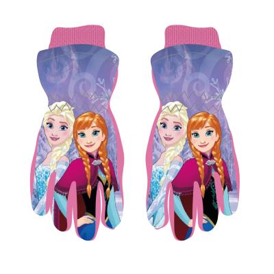 FROZEN