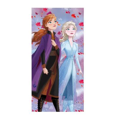 FROZEN 2
