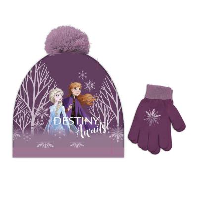 FROZEN
