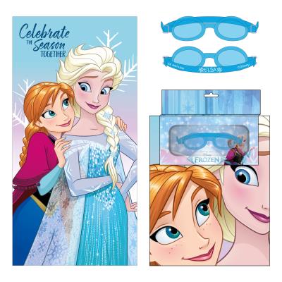 FROZEN