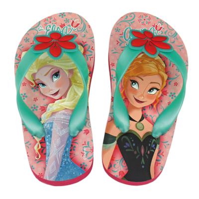 FROZEN
