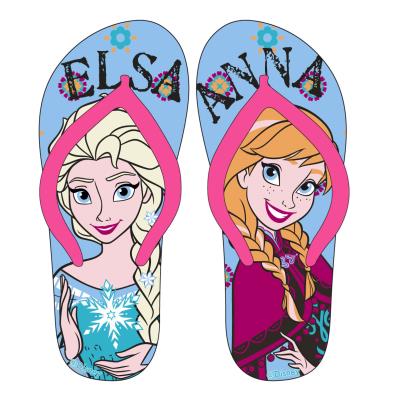 FROZEN