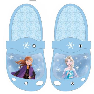 FROZEN