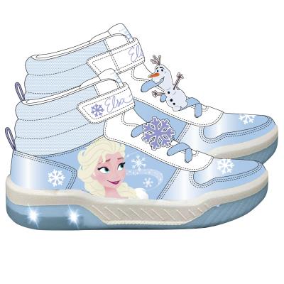FROZEN