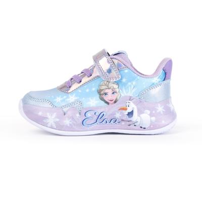 FROZEN