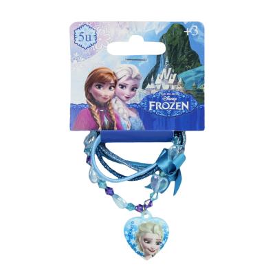 FROZEN