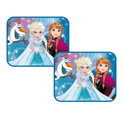 FROZEN