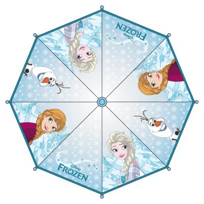 FROZEN