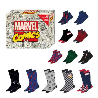 MARVEL