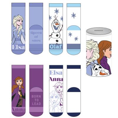 FROZEN
