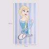 FROZEN