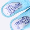 FROZEN