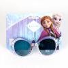 FROZEN