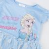 FROZEN