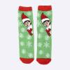 THE ELF