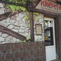 фото Кафе Имерети 5
