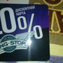 фото Ресторан Wing Stop 3
