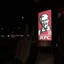 фото KFC 2