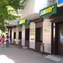 фото Subway 2