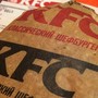 фото KFC 5