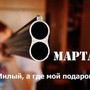 фото Якитория 3