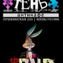 фото Антикафе Тень 6