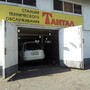 фото Кафе Тантал 2