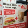фото Кафе быстрого питания Bite Burger 2