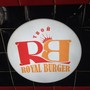 фото Royal Burger 2