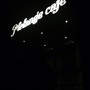 фото Экспресс-кофейня Melange Cafe 8