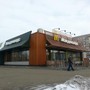 Ресторан быстрого питания Макдоналдс