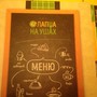 фото Кафе Лапша на ушах 4