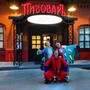 фото Ресторан Пивоваръ 7