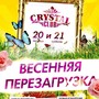 фото Ресторан Crystal club 4