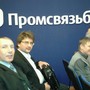 фото Промсвязьбанк 2