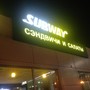 фото Кафе быстрого питания Subway 5