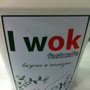 фото Кафе быстрого питания I Wok 4