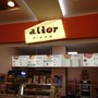 фото Пиццерия altor pizza 2