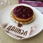 фото Кафе Даниэл 7