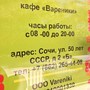 фото Кафе Вареники 3