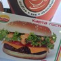 фото Ресторан быстрого питания MealWay 8