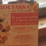 фото Кафе Листок 2
