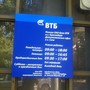 фото ВТБ 4