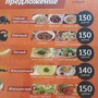 фото Вермишель 4