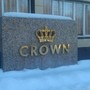 фото Ресторан Crown 5