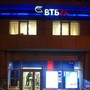 фото Банк ВТБ 24 6