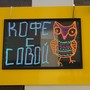 фото Кофейня Cheeseberry 4