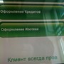 Поволжский банк Сбербанка России