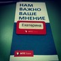 КБ МТС-Банк